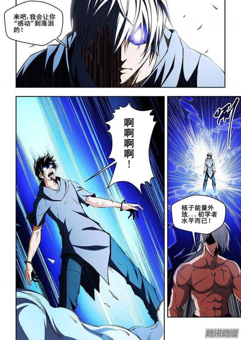 93-第96话