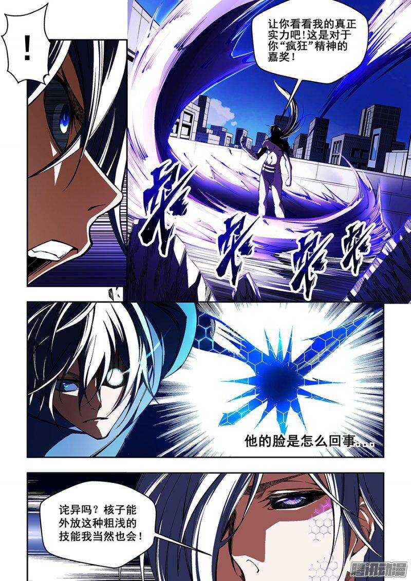 93-第96话