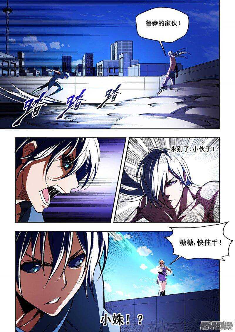 93-第96话