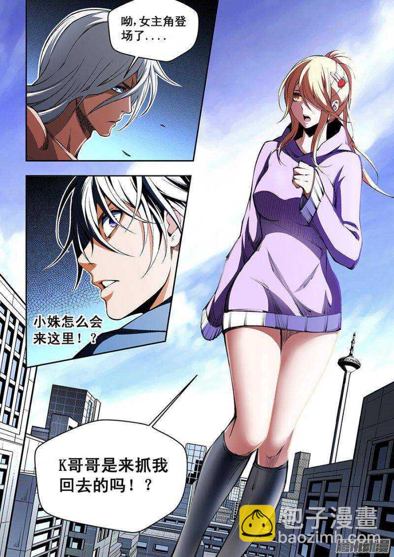 93-第96话