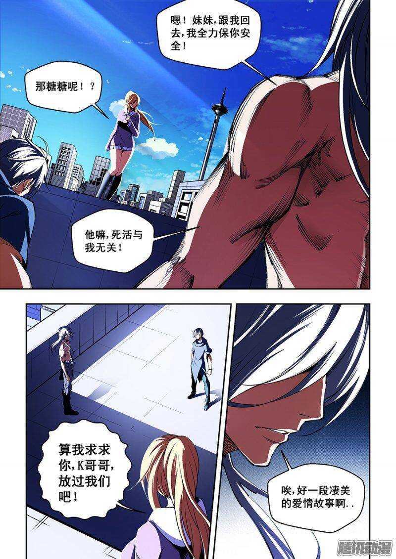 93-第96话