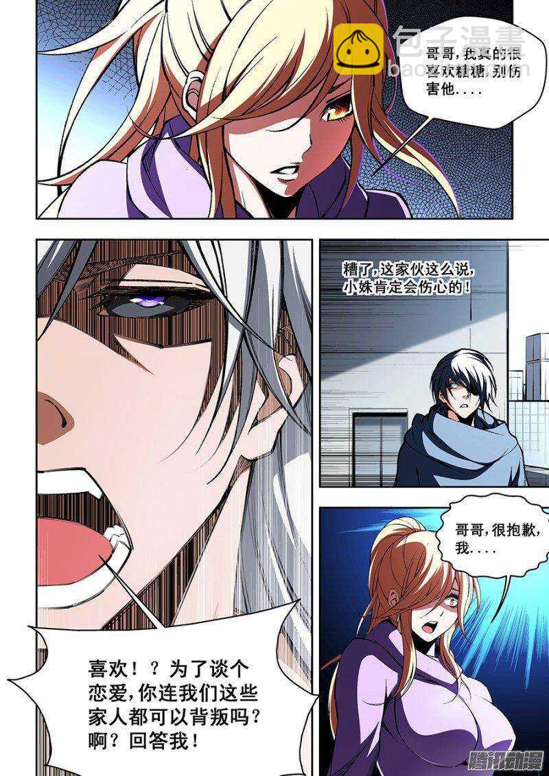 93-第96话