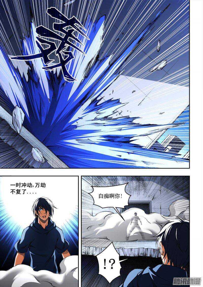 95-第98话