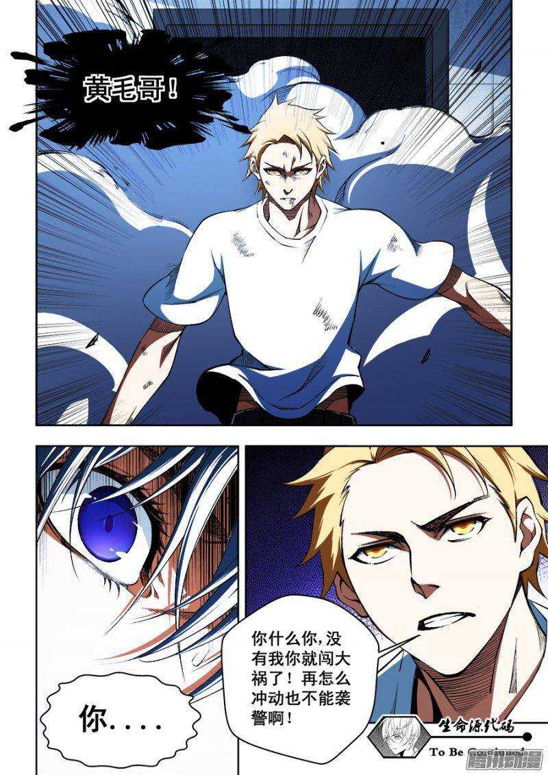 95-第98话