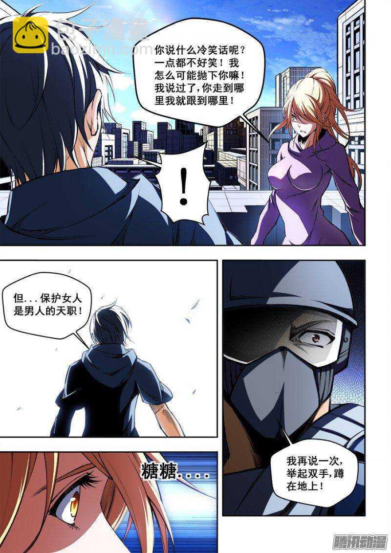95-第98话