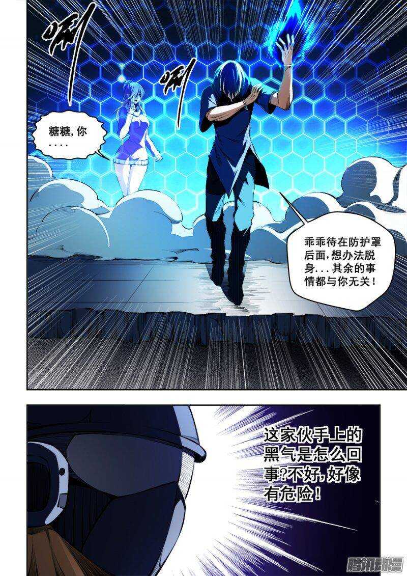 95-第98话