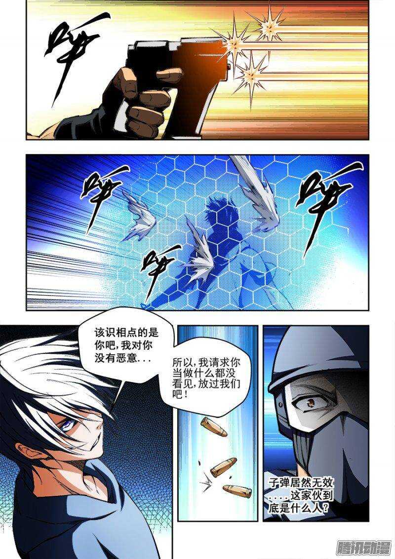 95-第98话