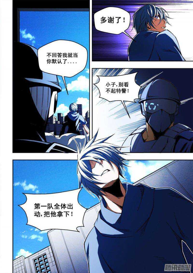 95-第98话