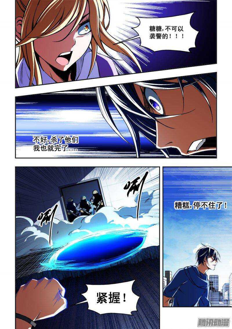 95-第98话