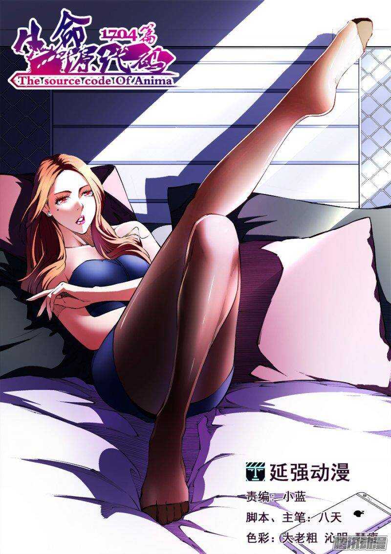 97-第100话