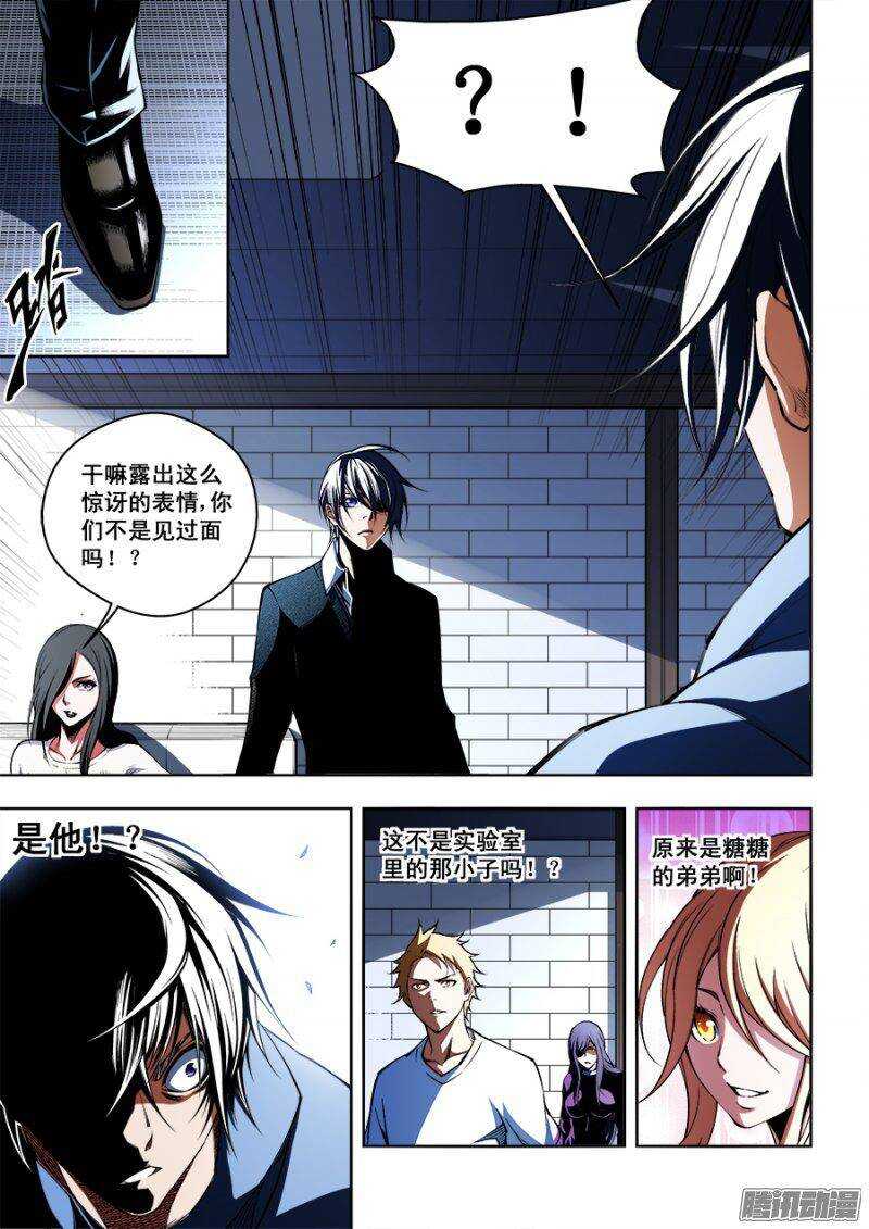 97-第100话