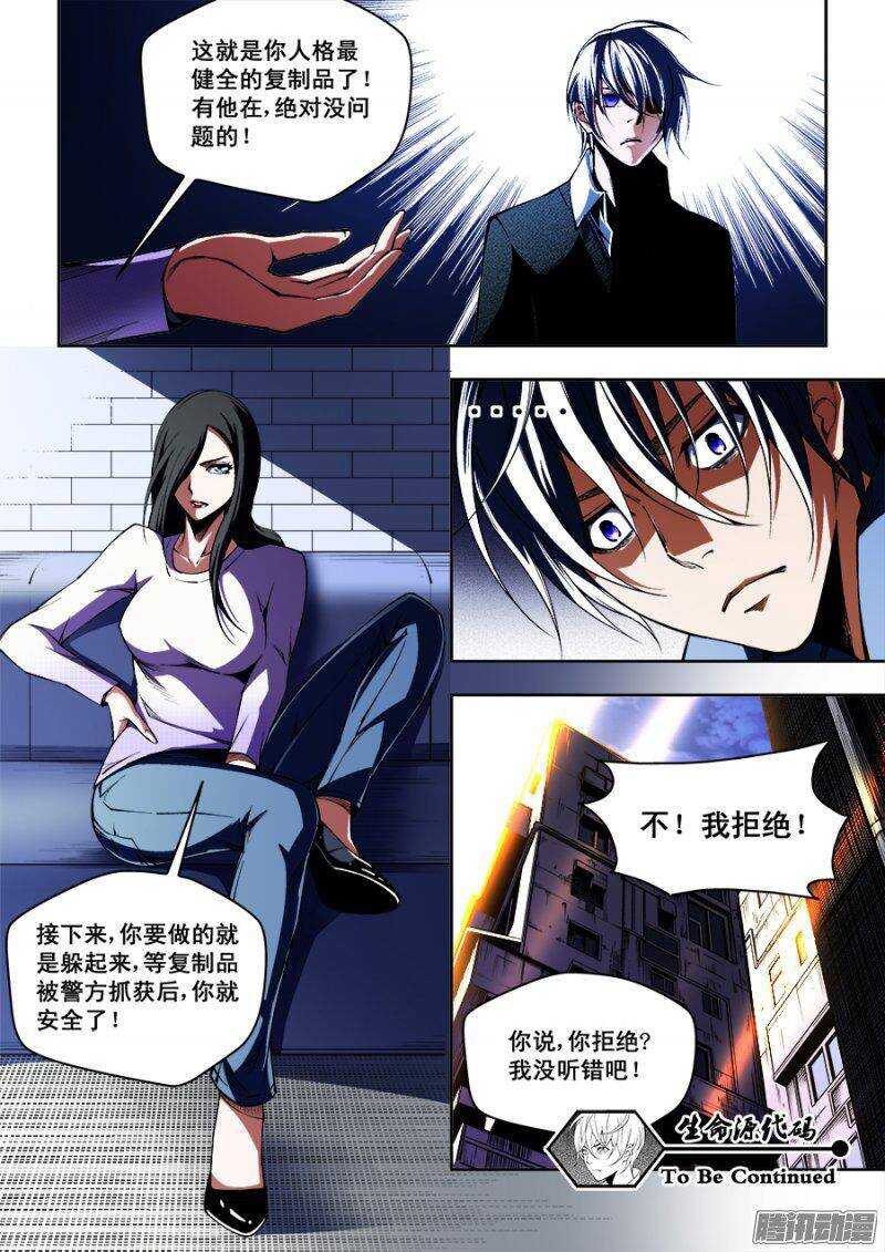 97-第100话