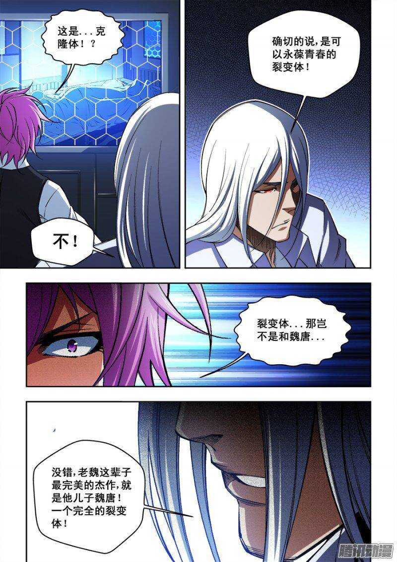 97-第100话