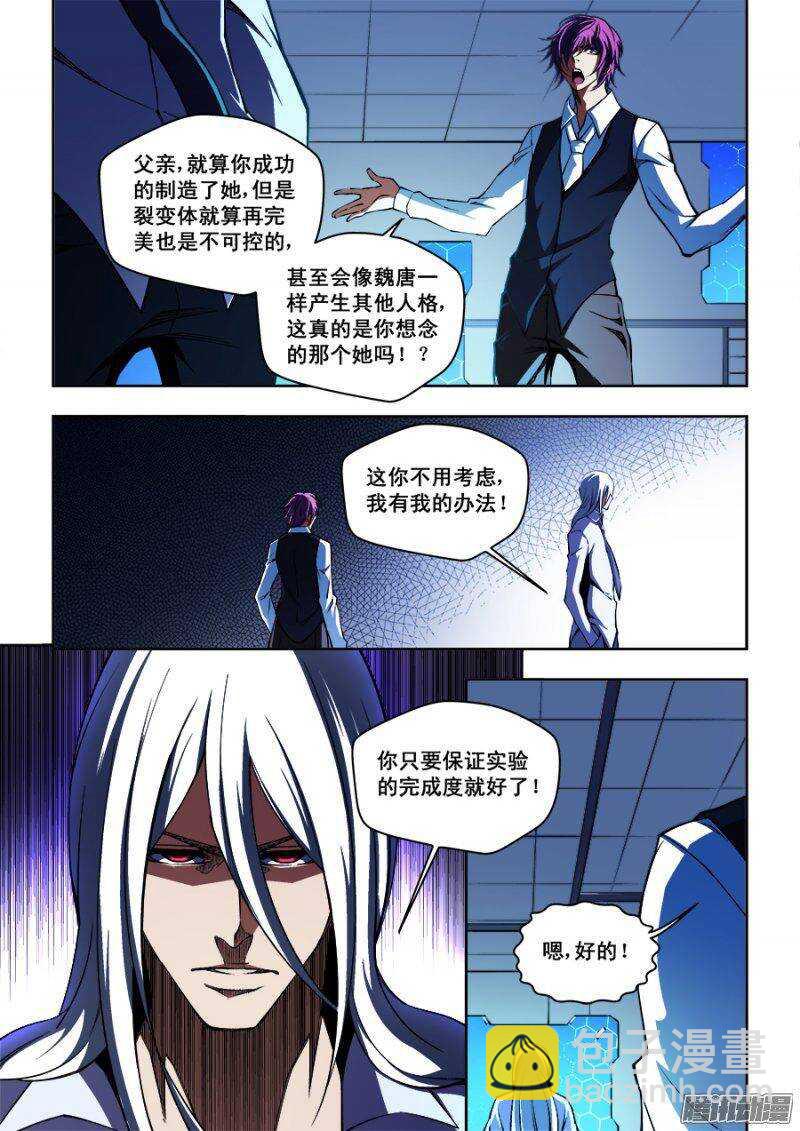 97-第100话