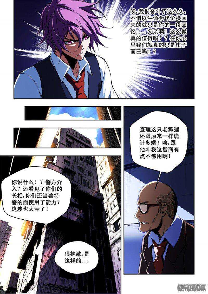 97-第100话