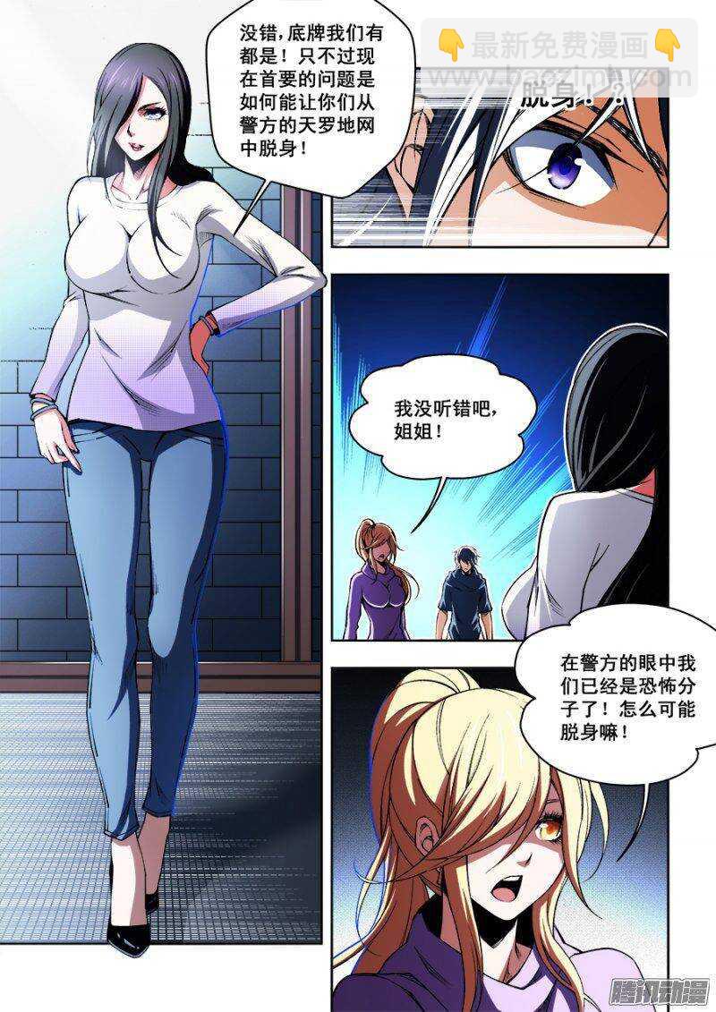 97-第100话