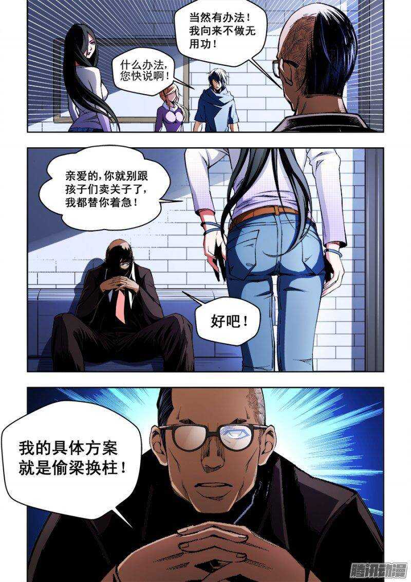 97-第100话