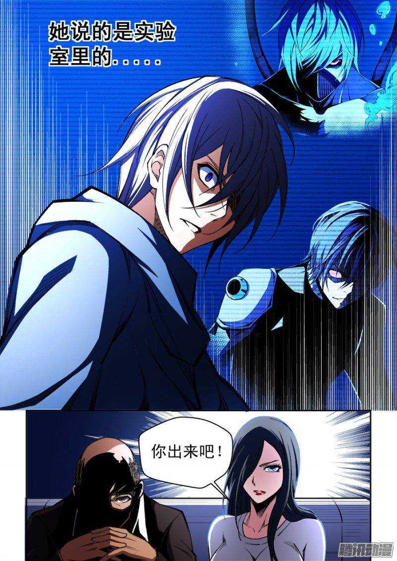 97-第100话