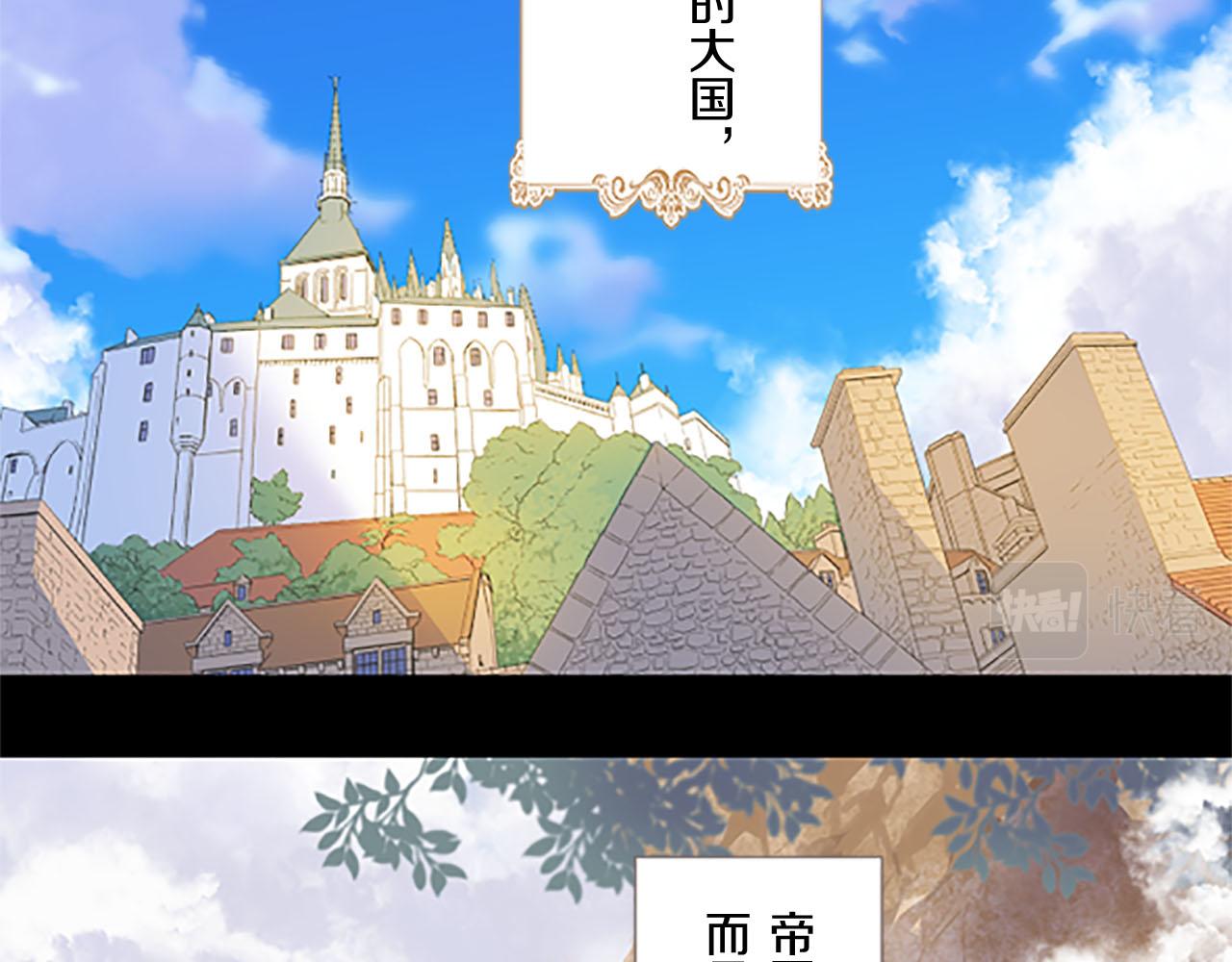 第2话 恶龙先生(1/3)-第2话