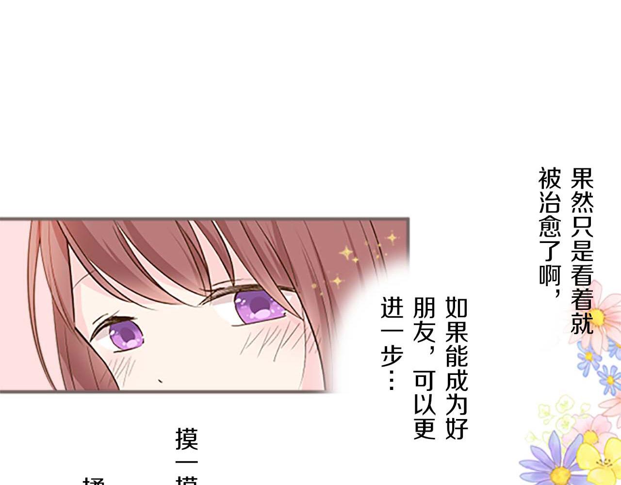第2话 恶龙先生(1/3)-第2话