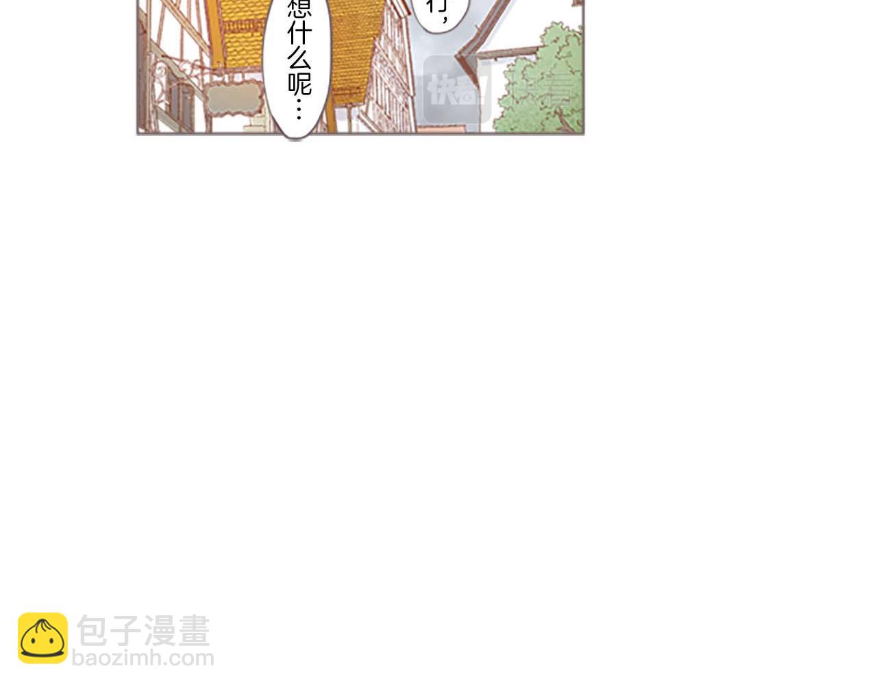 第2话 恶龙先生(1/3)-第2话