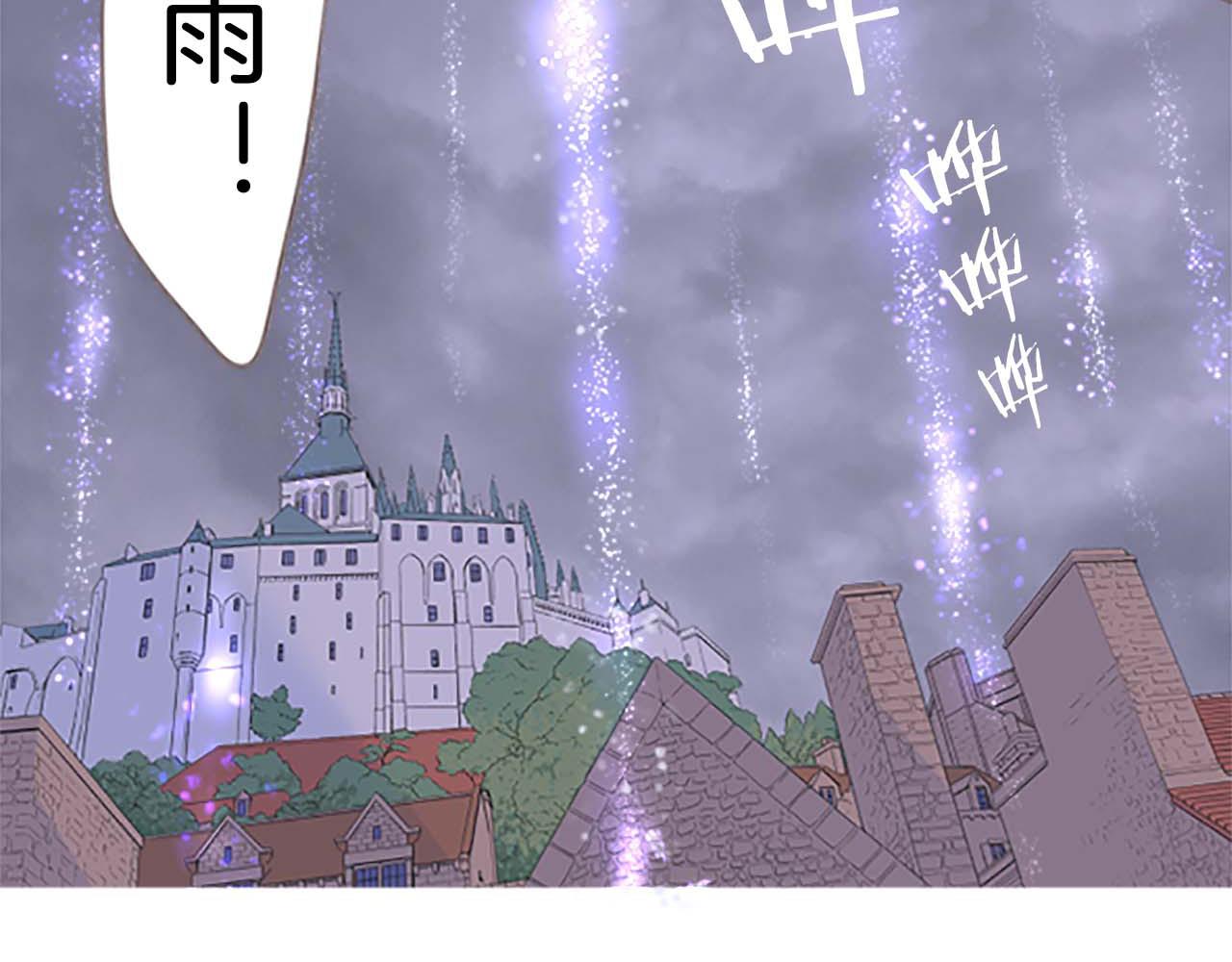 第2话 恶龙先生(1/3)-第2话