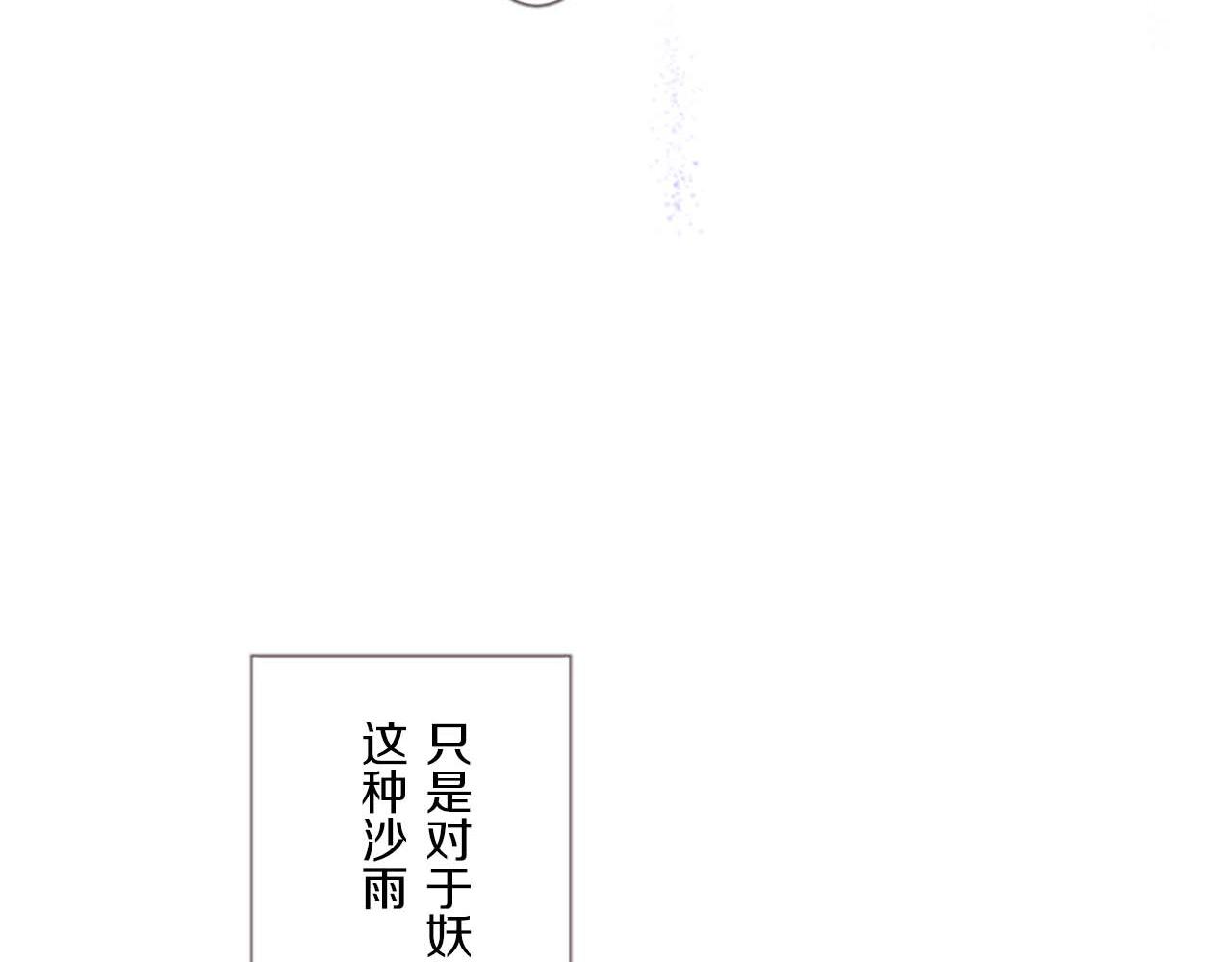 第2话 恶龙先生(1/3)-第2话