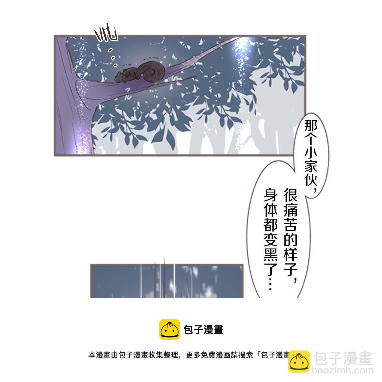 第2话 恶龙先生(1/3)-第2话