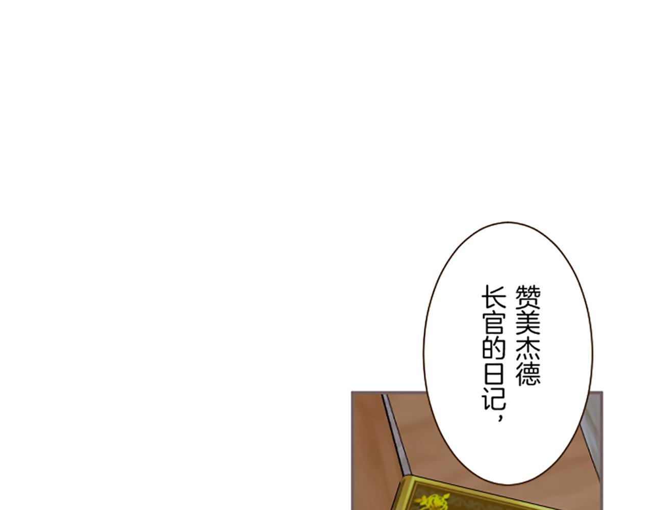 第96话 全是谎言(1/3)-第102话