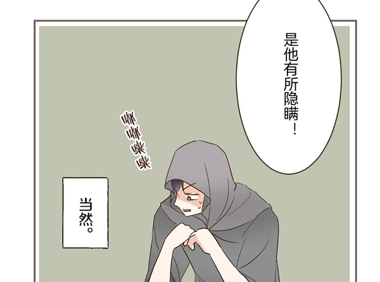 第96话 全是谎言(1/3)-第102话