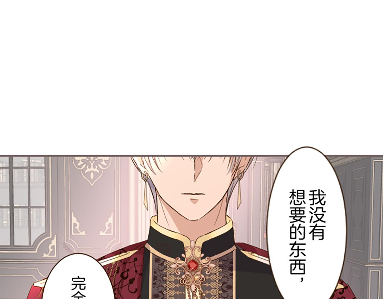 第96话 全是谎言(1/3)-第102话