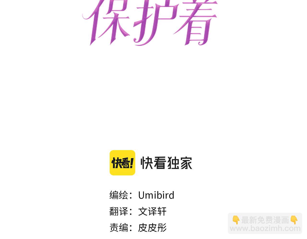 第96话 全是谎言(1/3)-第102话