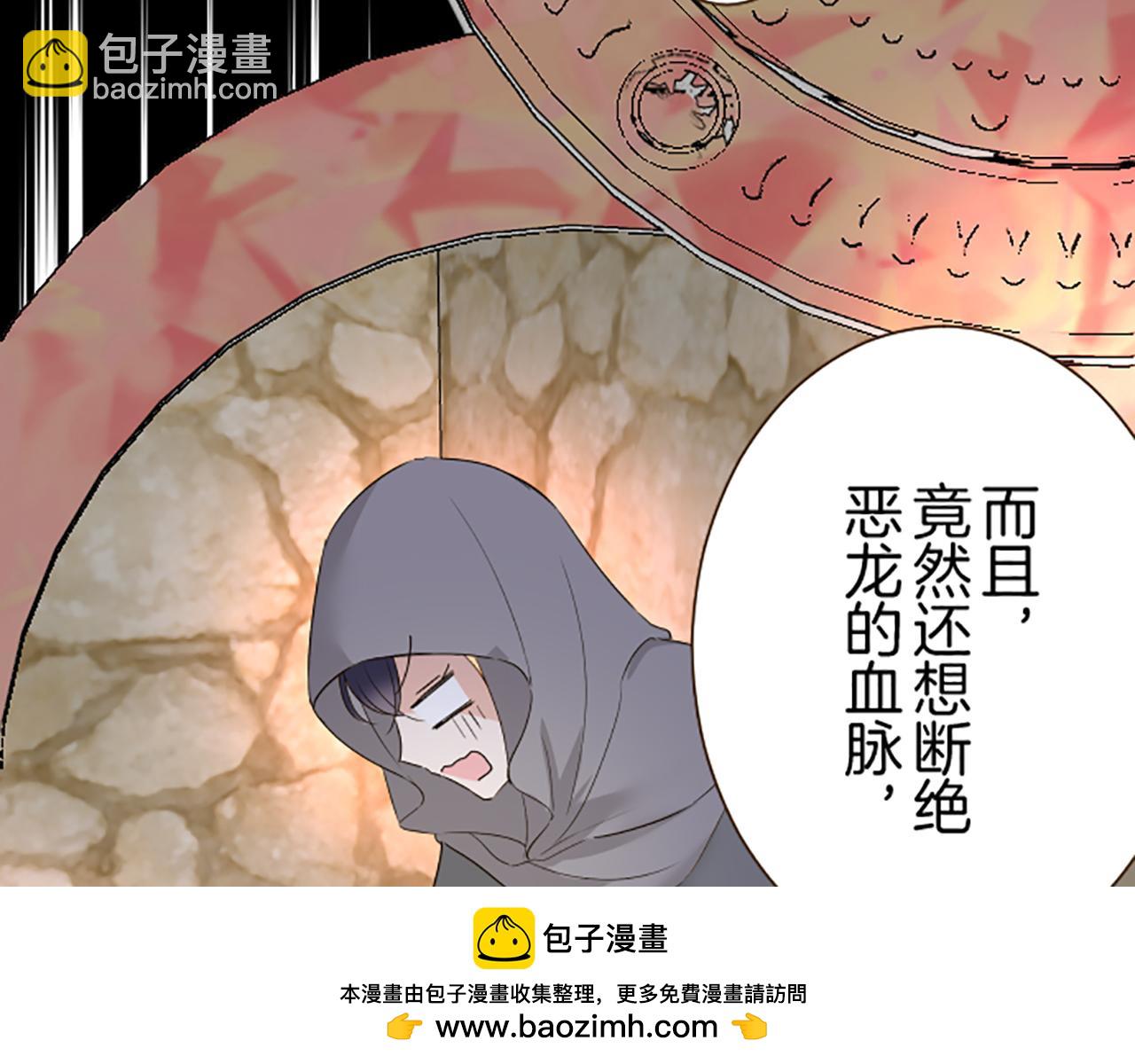 第96话 全是谎言(1/3)-第102话