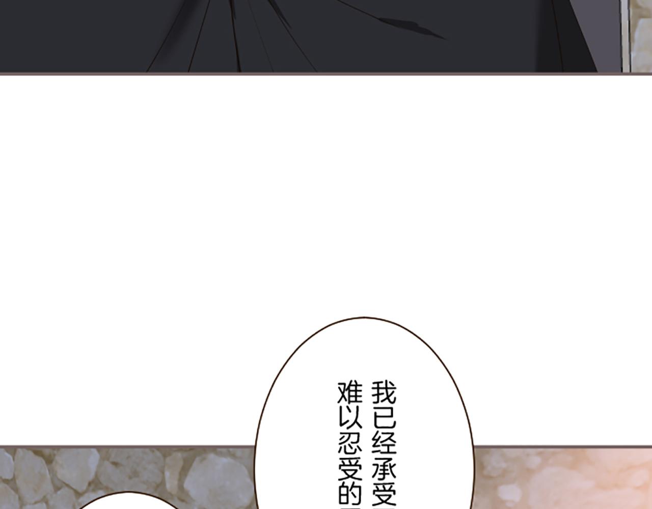 第96话 全是谎言(1/3)-第102话