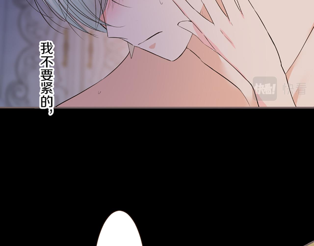 第98话 春宵一刻(1/3)-第104话
