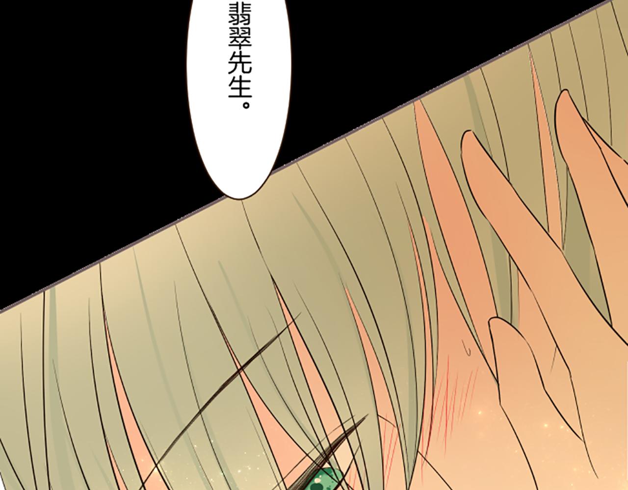 第98话 春宵一刻(1/3)-第104话