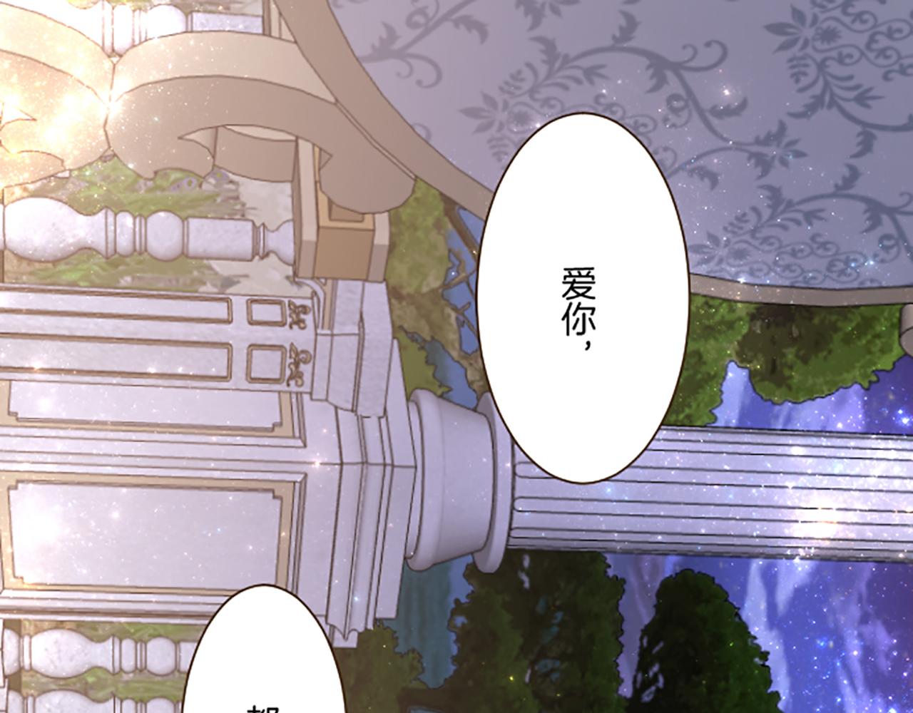 第98话 春宵一刻(1/3)-第104话