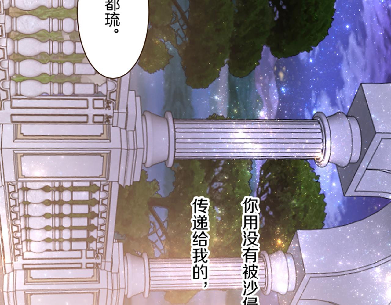 第98话 春宵一刻(1/3)-第104话