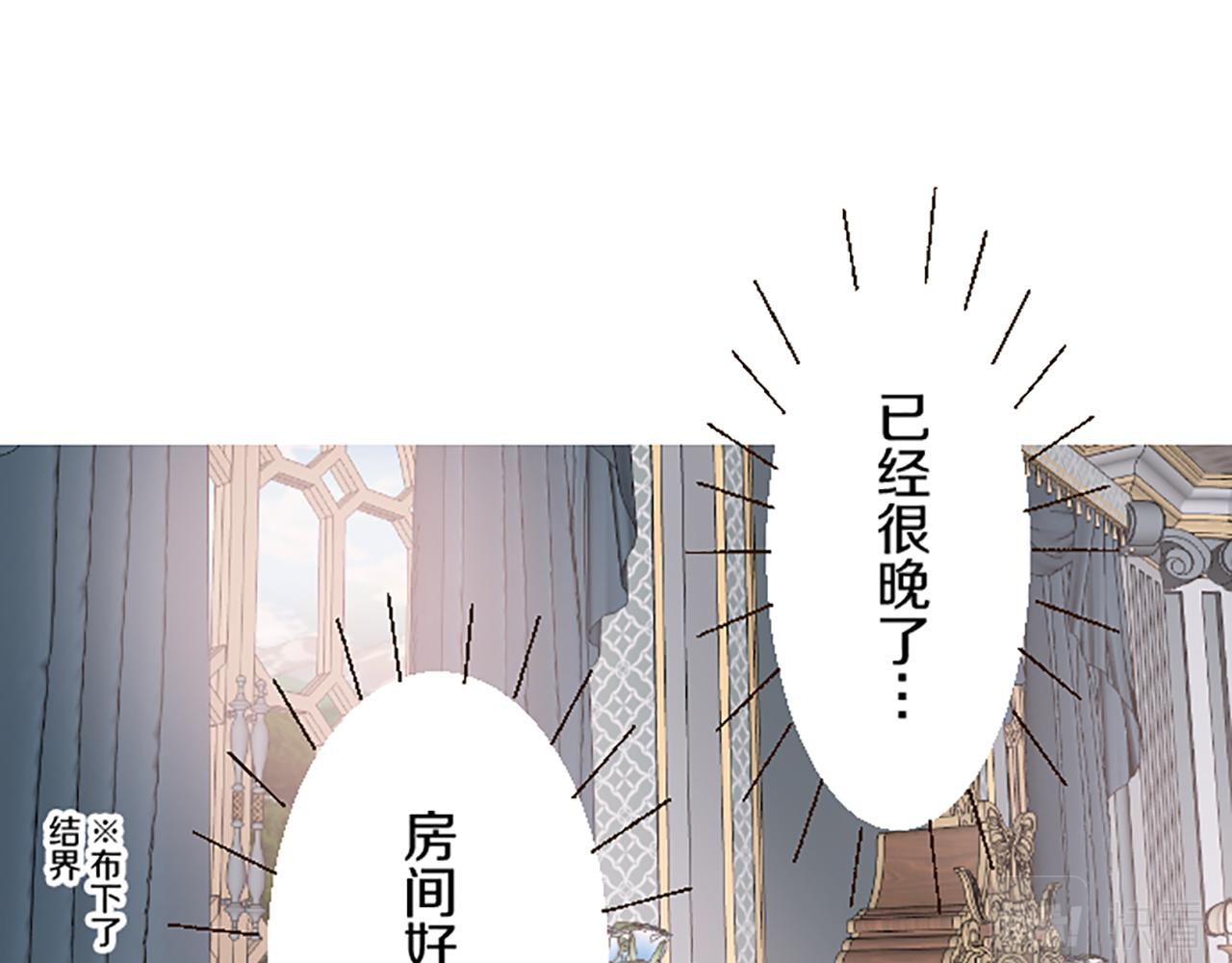 第98话 春宵一刻(1/3)-第104话