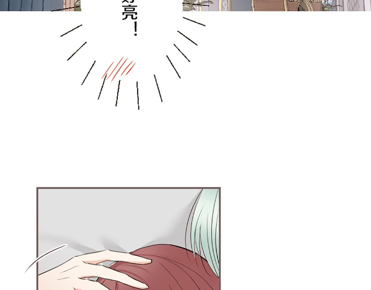 第98话 春宵一刻(1/3)-第104话