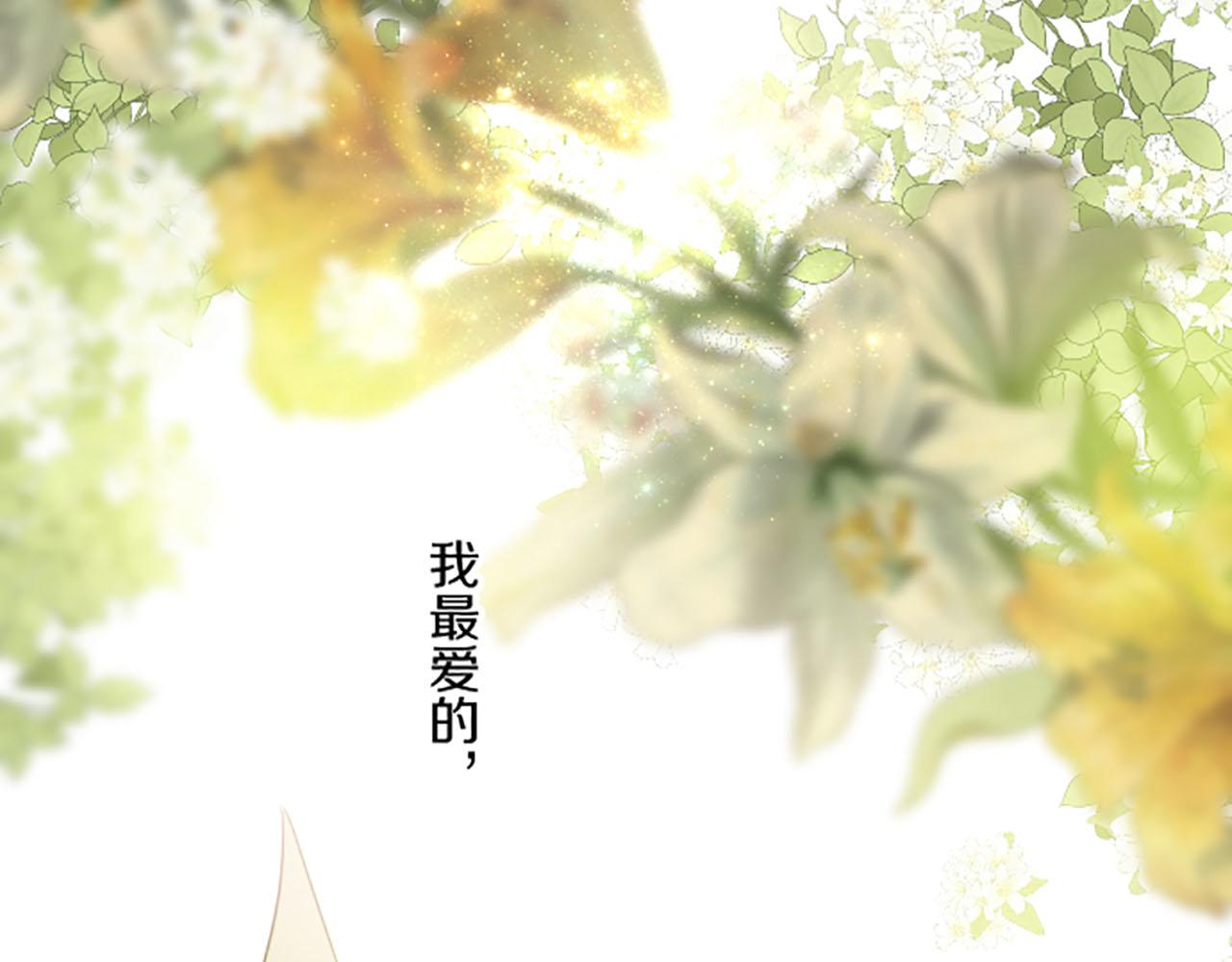 第98话 春宵一刻(1/3)-第104话