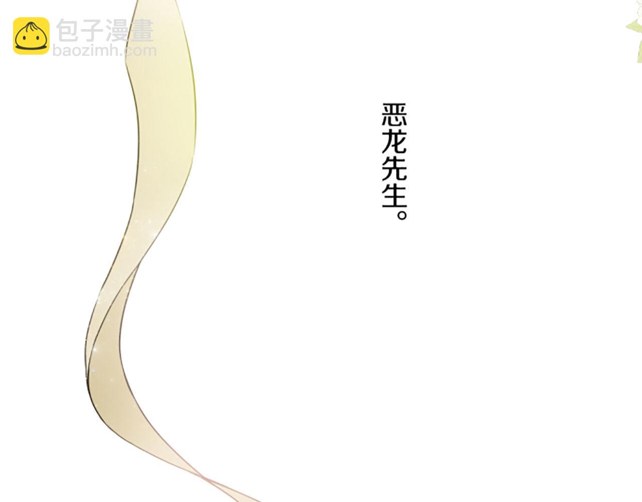 第98话 春宵一刻(1/3)-第104话