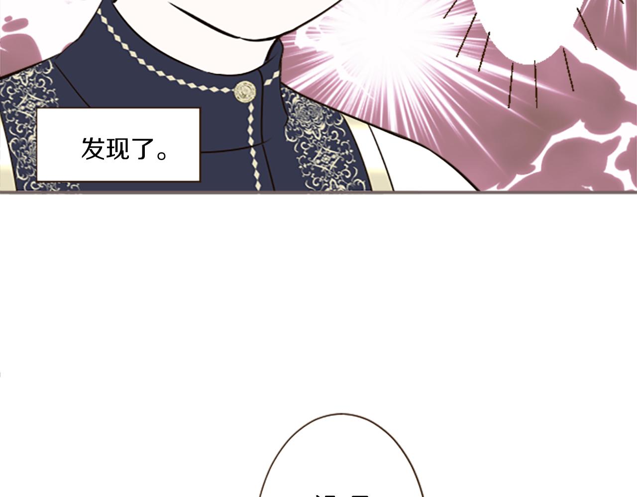 第99话 一起幸福吧！(1/3)-第106话