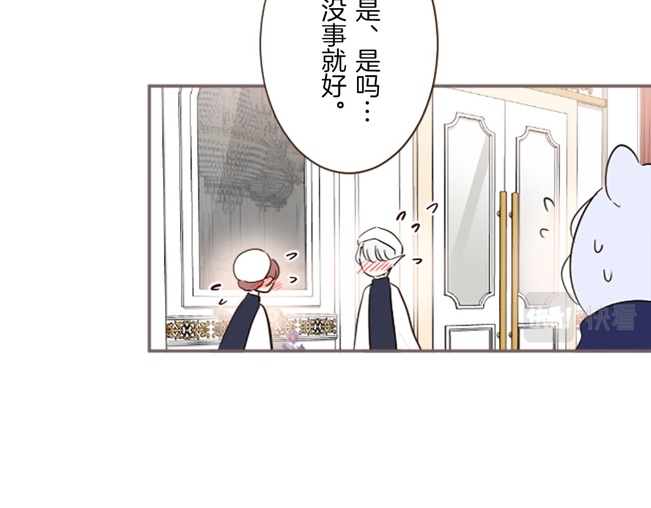 第99话 一起幸福吧！(1/3)-第106话