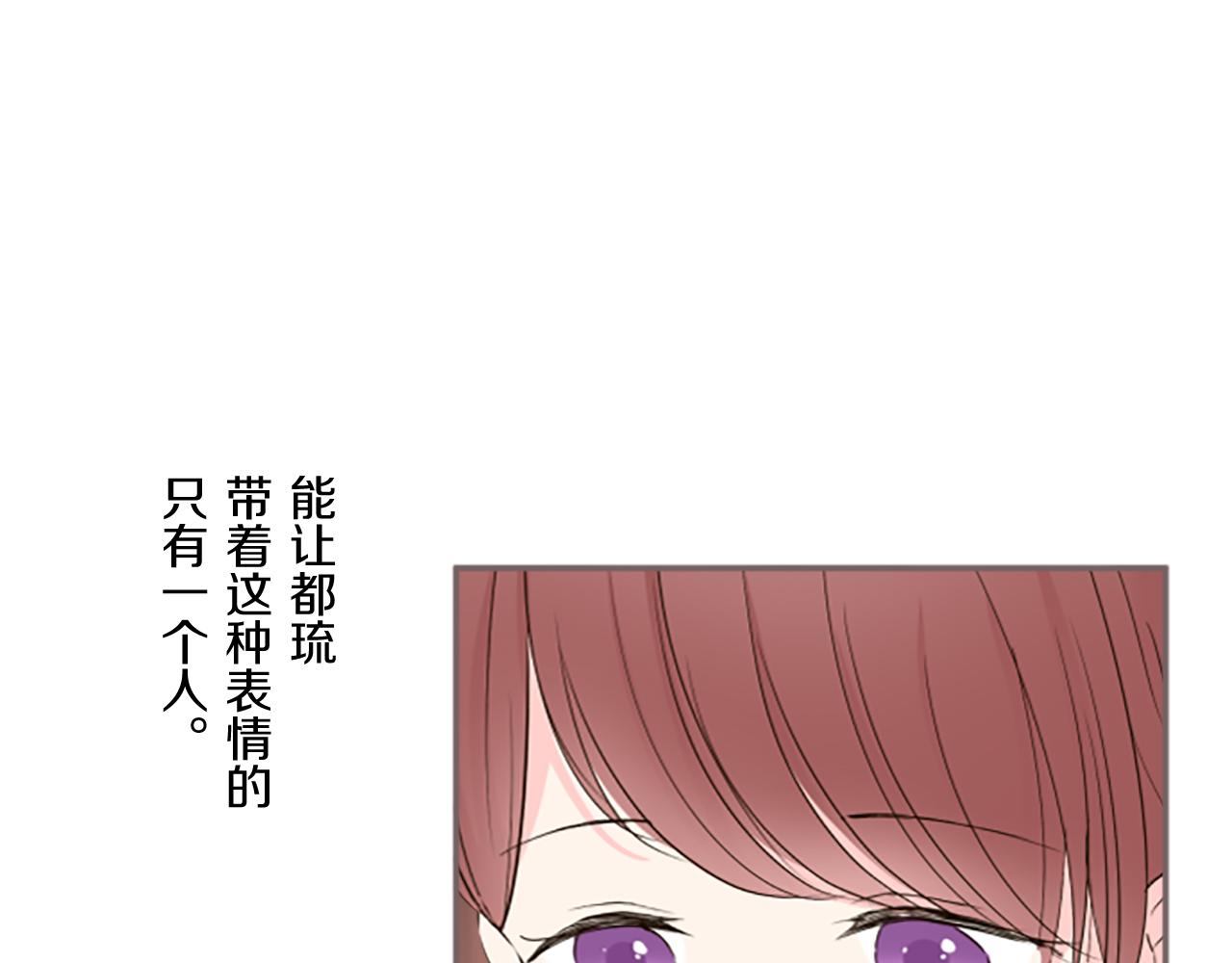 第99话 一起幸福吧！(1/3)-第106话