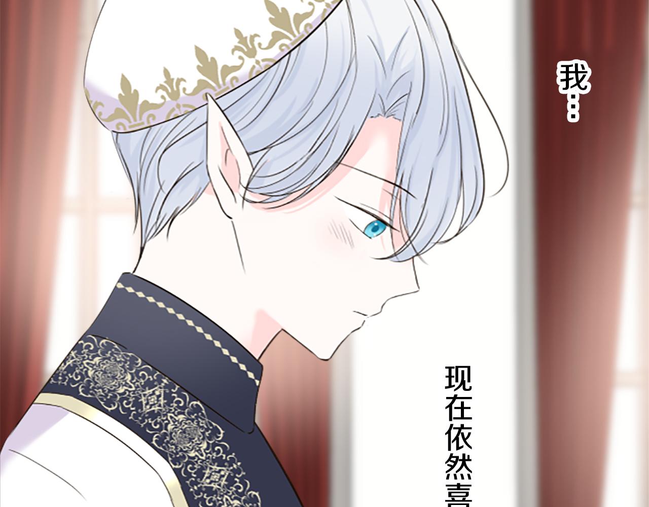 第99话 一起幸福吧！(1/3)-第106话