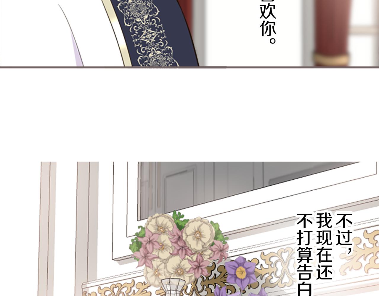 第99话 一起幸福吧！(1/3)-第106话