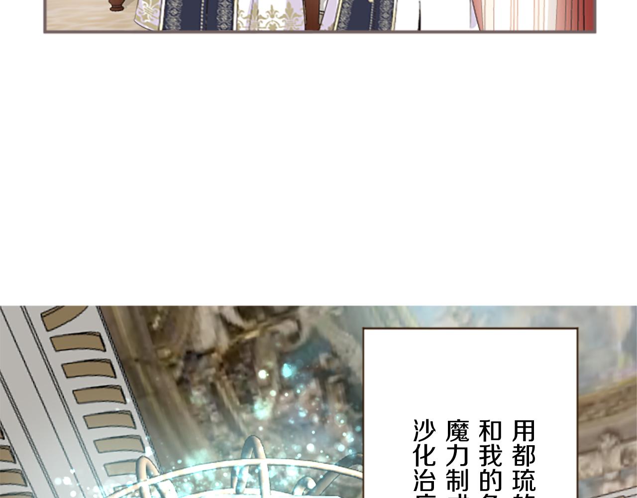第99话 一起幸福吧！(1/3)-第106话