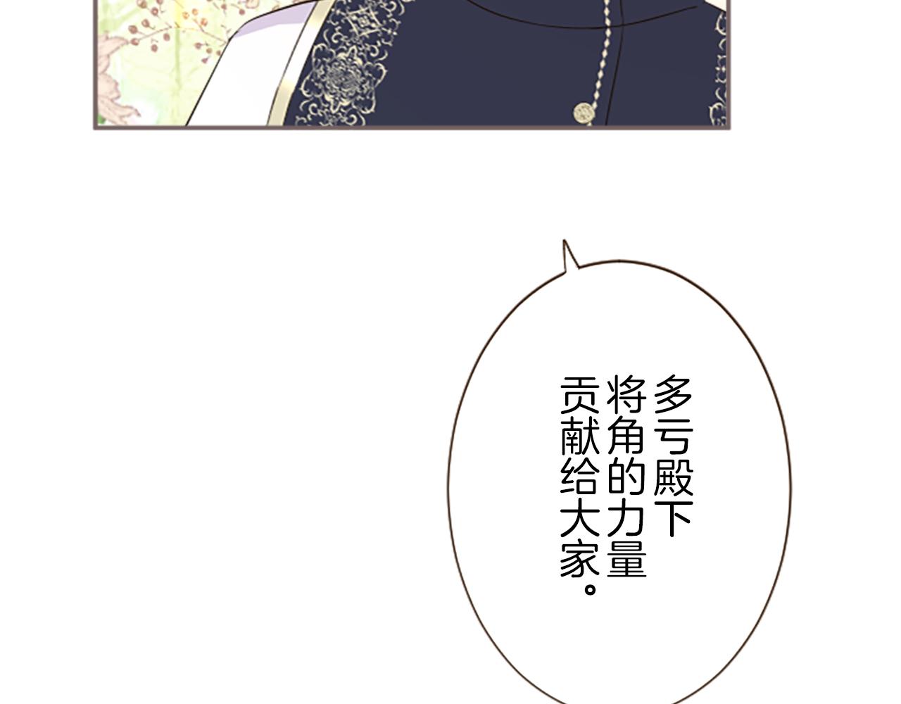 第99话 一起幸福吧！(1/3)-第106话