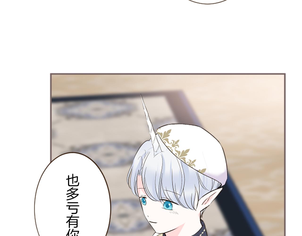 第99话 一起幸福吧！(1/3)-第106话